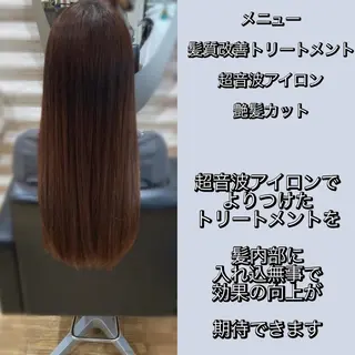 ロング カラー KON|ごまかさない 艶。酸熱×精密カットのヘアスタイル