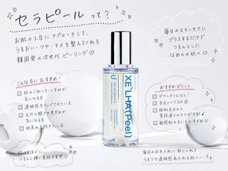 private salon mimiのエステ・リラクイメージ