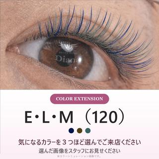 マツエク・マツパ ディアナ ひたちなか高場店仲田のマツエク・マツパデザイン