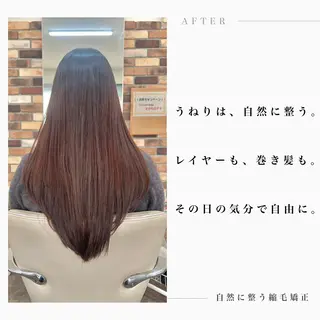 ロング パーマ 自然に整う縮毛矯正/ 髪質改善/馬渕樹のヘアスタイル