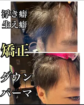 パーマ メンズ ハル/メンズ特化✨ 似合わせパーマのヘアスタイル