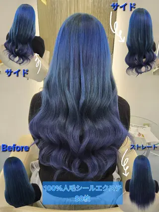 ロング シールエクステ 編み込み YURIEのヘアスタイル