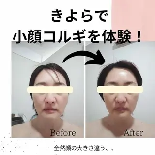 きよら ビューティーラウンジのエステ・リラクイメージ