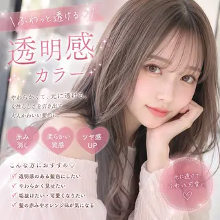 ロング カラー 【透明感の神様 美容師】✨吉祥寺駅のヘアスタイル