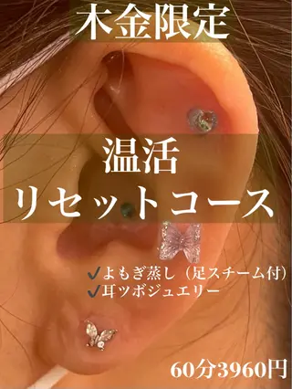 Rees 姫路野里店のマツエク・マツパデザイン