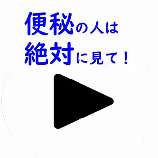 美容整体師 杉内界喜のエステ・リラクイメージ