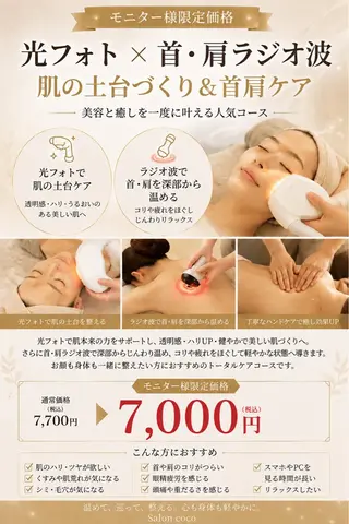 茶谷 梨紗のその他イメージ