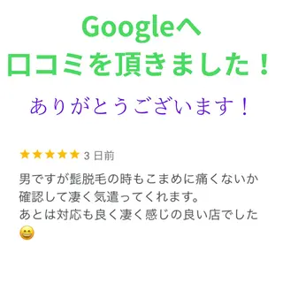 LUMINAルミナ 【肌管理サロン】のその他イメージ