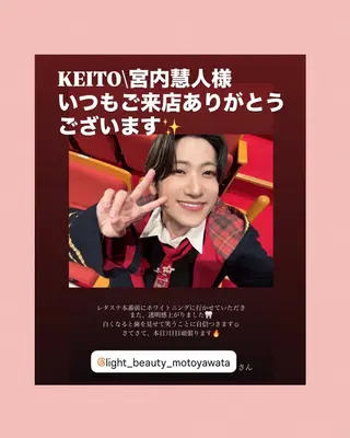 五十嵐 蓮のその他イメージ