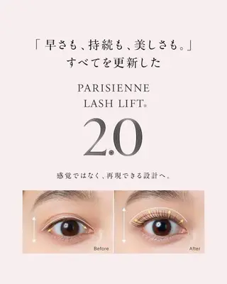 マツエク・マツパ 🌷山下 花恋🌷のマツエク・マツパデザイン