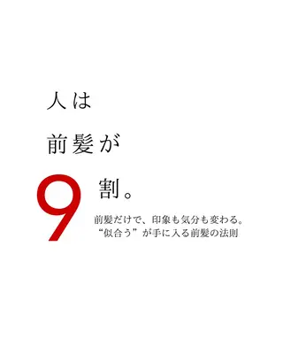 KARITA officialのヘアスタイル