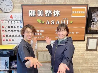 健美整体 ASAHI【アサヒ】のエステ・リラクイメージ