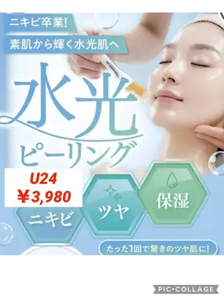 RAYVIS梅田店 HARUのその他イメージ