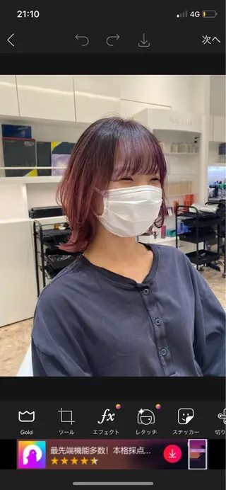 ミディアム カラー ヘアアレンジ 🌿レイヤー/ブリー チ/🌿JINのヘアスタイル