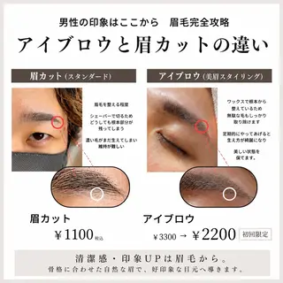メンズ アイブロウ うねり・パサつき改善 山本翔大✨️のヘアスタイル