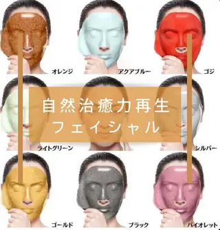 トータルボディケア chouchouのその他イメージ