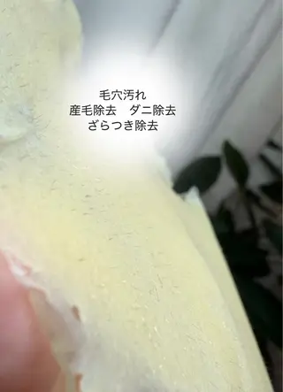 stella 柴山のエステ・リラクイメージ