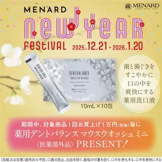 メナード伊勢崎 宮子西erinaのエステ・リラクイメージ