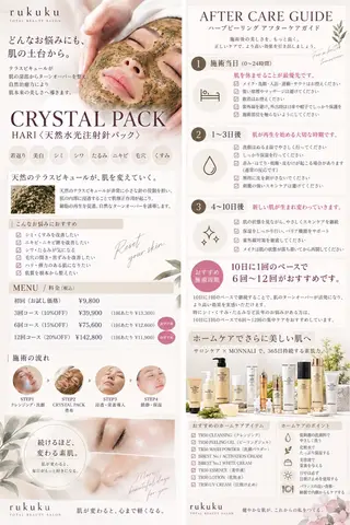🎀kaede🎀 骨格似合わせ眉毛の眉毛・アイブロウイメージ
