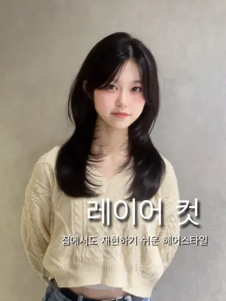 ロング カラー パーマ ヘアアレンジ 葵 韓国オタク美容師 レイヤーカットのヘアスタイル