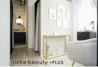 riche beautyPLUSのエステ・リラクイメージ