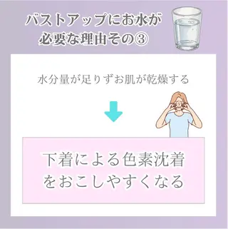 バスト専門Kiana 風のエステ・リラクイメージ