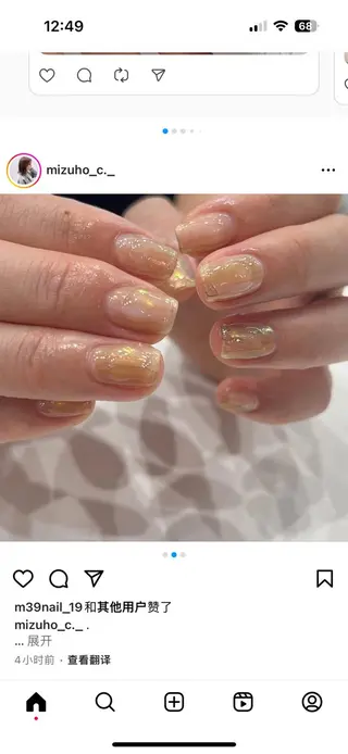 ネイル ETE LUNA NAILのネイルデザイン