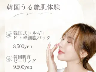 美肌脱毛/肌質改善 《ulula~梟》のエステ・リラクイメージ