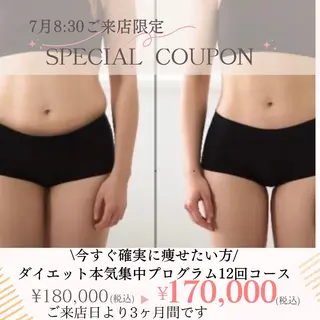 ダイエット痩身リンパ 不調ケア|kanaeのエステ・リラクイメージ