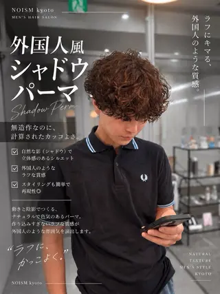 パーマ メンズ パーマ全般特化🍐 /守岡🍐のヘアスタイル