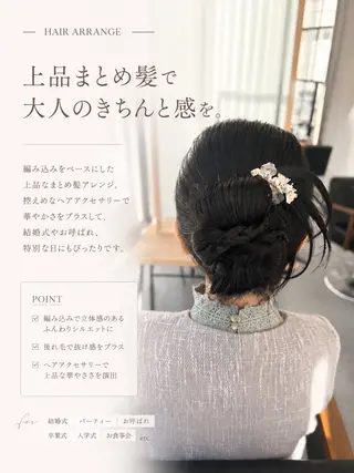 CIEL岡山店／ Chida ⛄️のヘアスタイル