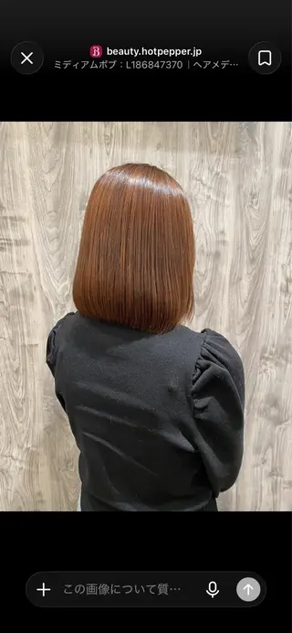 カラー 🌹ミラクル美容師 🌹✨クッポ✨のヘアスタイル