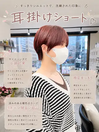 ショート カラー 初めてのショート お任せください✂️のヘアスタイル