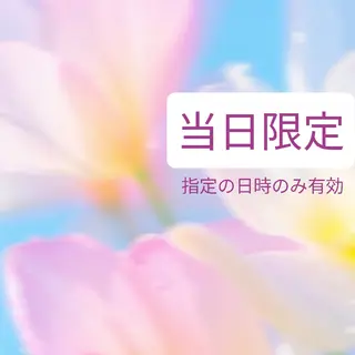 マツエク・マツパ まつげサロンtoi. toi.toi.のマツエク・マツパデザイン