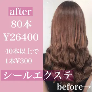 ロング カラー パーマ ヘアアレンジ ネイル マツエク・マツパ 八巻 晴香のヘアスタイル