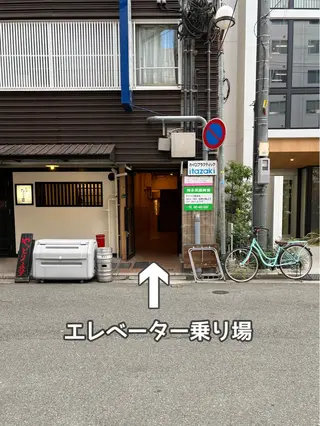 メンズ メンズ脱毛サロン ECXIA 博多のエステ・リラクイメージ