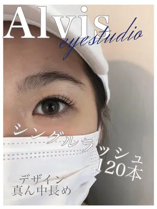 マツエク・マツパ Alviseye studio清水千織のマツエク・マツパデザイン