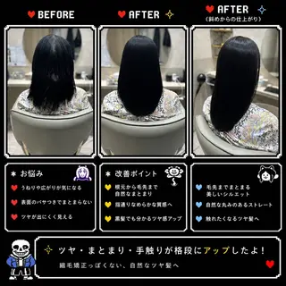 セミロング 髪質改善個室サロン' 白髪ぼかし・縮毛矯正のヘアスタイル