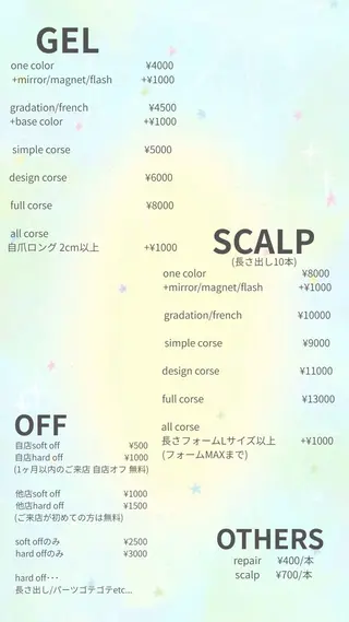 ネイル tamaki araiのネイルデザイン