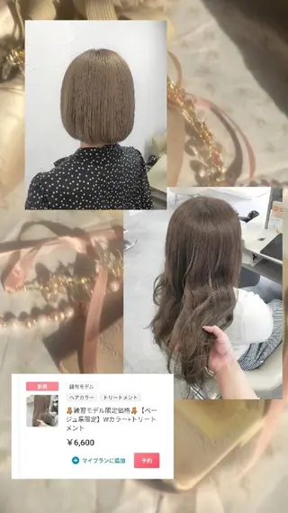 カラー SiLO 🎀 𝕂𝕒𝕟𝕟𝕒のヘアスタイル