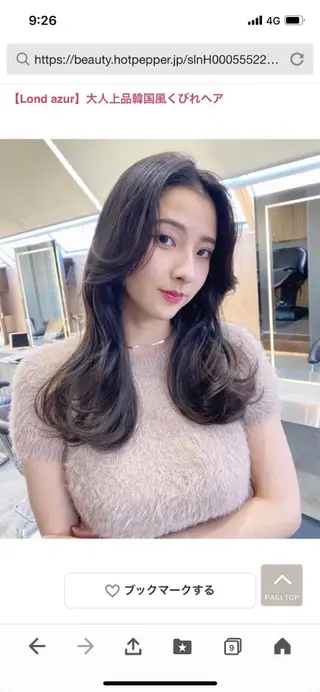 ロング カラー Akane レイヤー/艶カラーのヘアスタイル