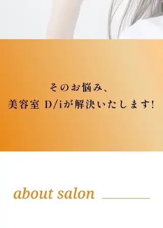 ショート カラー パーマ ヘアアレンジ メンズ キッズ D/i |Y/no. 〈夜スパ17時〜〉のヘアスタイル