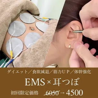 だいち 鍼灸院のエステ・リラクイメージ