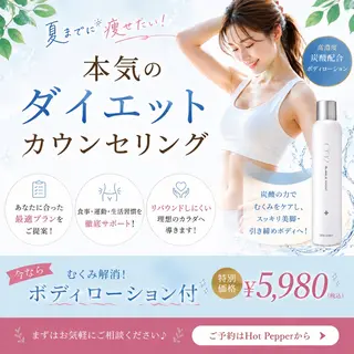 三谷 明子のエステ・リラクイメージ