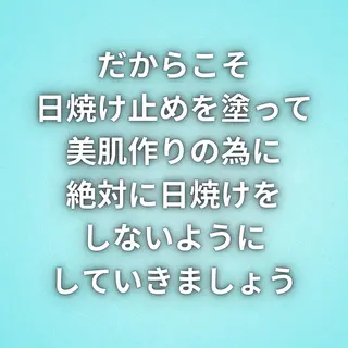 美容整体師 杉内界喜のエステ・リラクイメージ