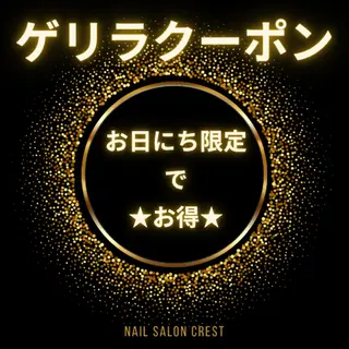 ネイル クレスト KATUURAのネイルデザイン