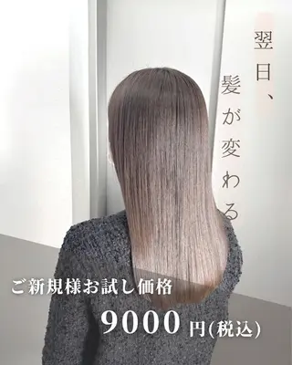 セミロング ショートと髪質改善 達人⭐️村上将梧のヘアスタイル