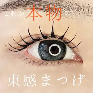 マツエク・マツパ fil 小倉店のマツエク・マツパデザイン