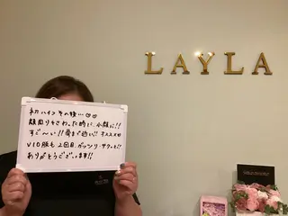 磐田|LAYLA 一番丁寧な脱毛店のエステ・リラクイメージ