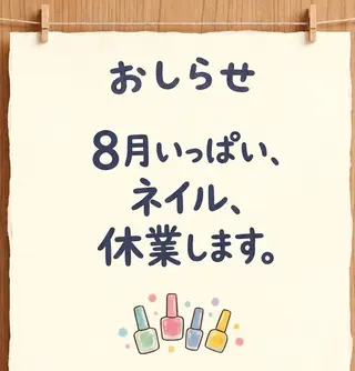 ネイル Nails by MILKのネイルデザイン